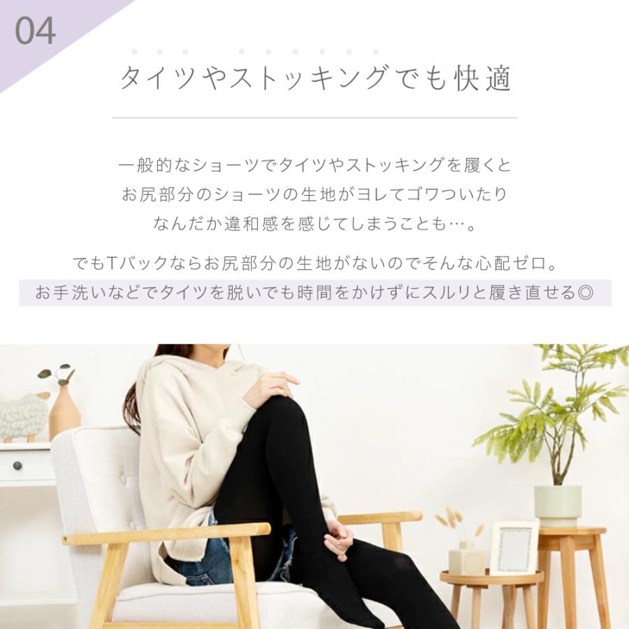 Tバック シルク ショーツ 送料無料 サテン シンプル レース 可愛い タンガ  Gストリング ソング ウエスト 調節 レディース 響かない セクシー 大きいサイズ |  | 08