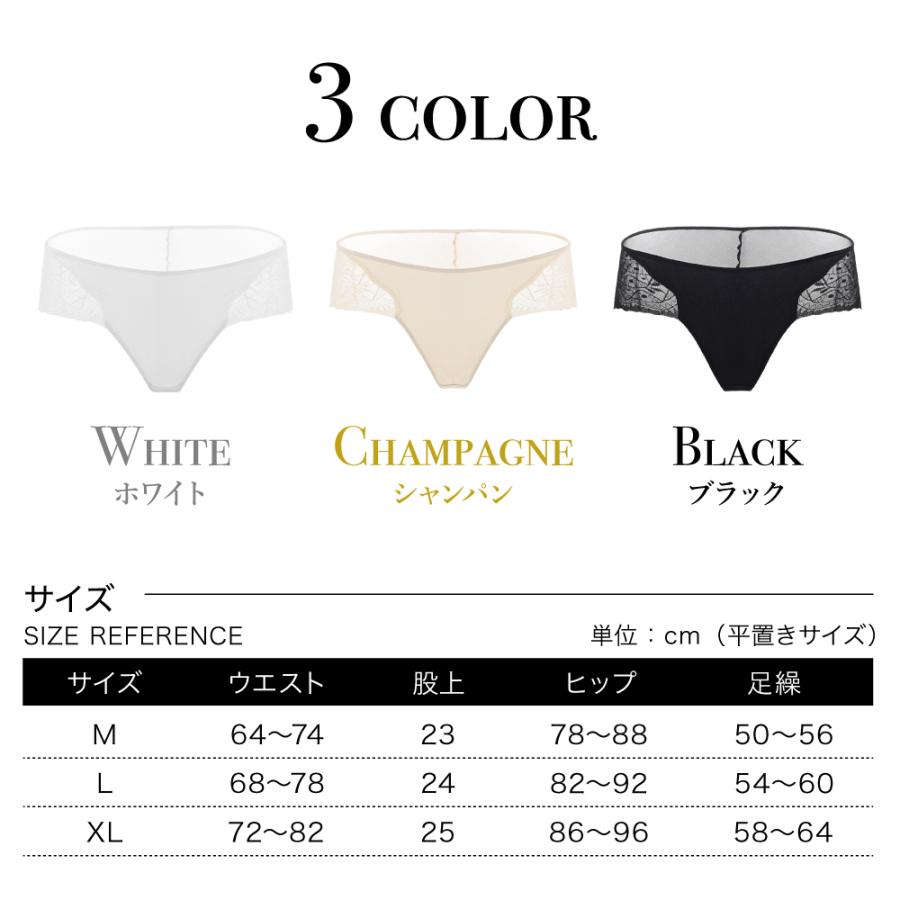 シルク ショーツ 送料無料 絹 レギュラーライズ 別売 セット