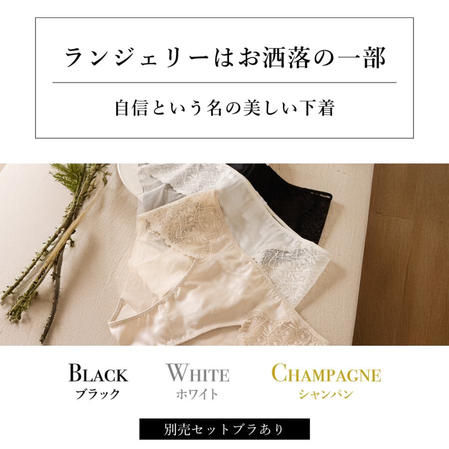 シルク ショーツ 送料無料 絹 レギュラーライズ 別売 セット