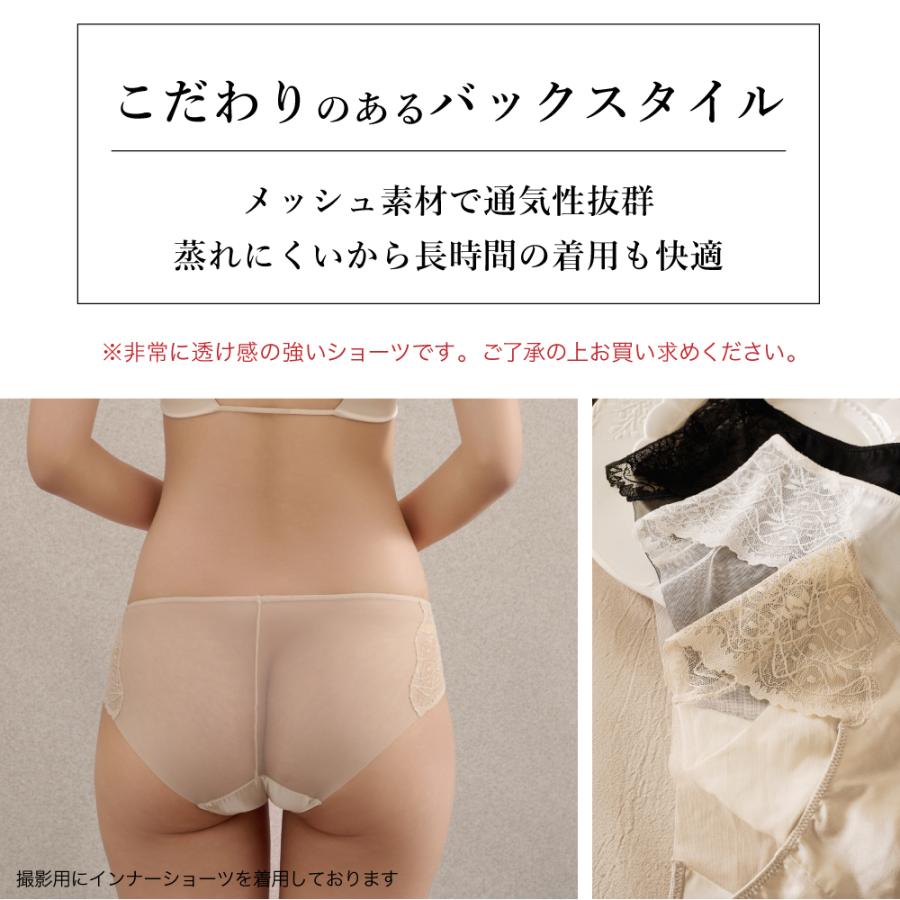 シルク ショーツ 送料無料 絹 レギュラーライズ 別売 セット