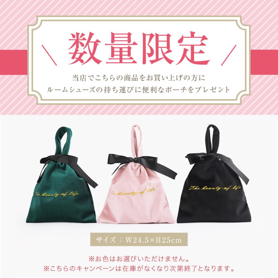 シルク ルームシューズ メール便送料無料 スリッポン スリッパ 