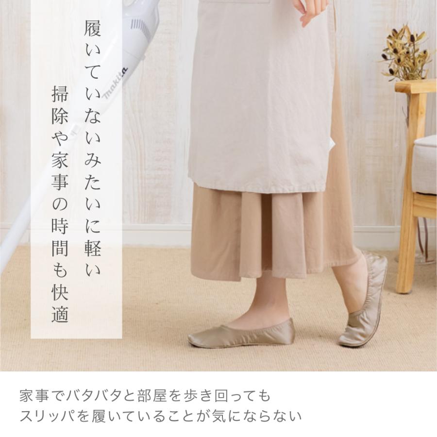 シルク ルームシューズ メール便送料無料 スリッポン スリッパ 