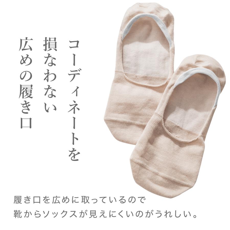 靴下 シルク ベリーショートソックス 3足セット メンズ 25-27cm