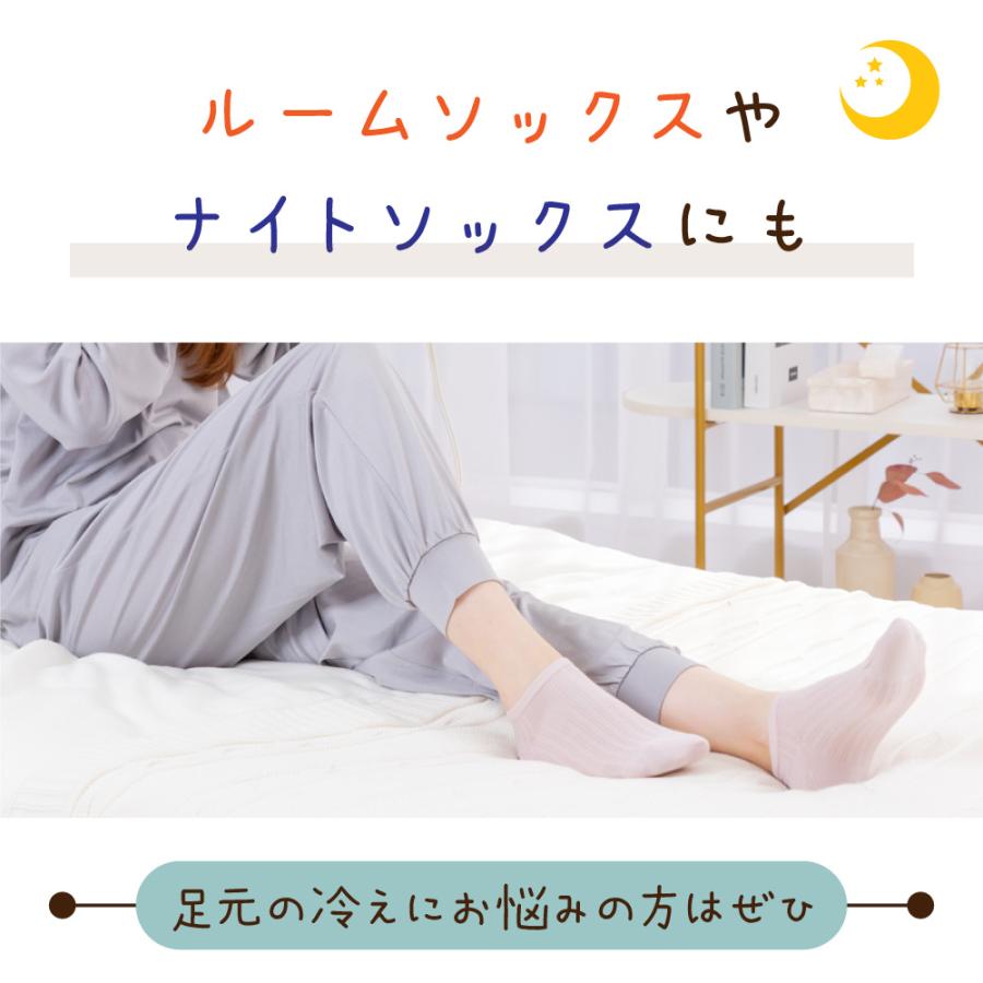 靴下 シルク スニーカーソックス ３足セット レディース 22-24cm メール便送料無料 フットカバー カバーソックス ルームソックス スニーカー ギフト 母の日 |  | 11