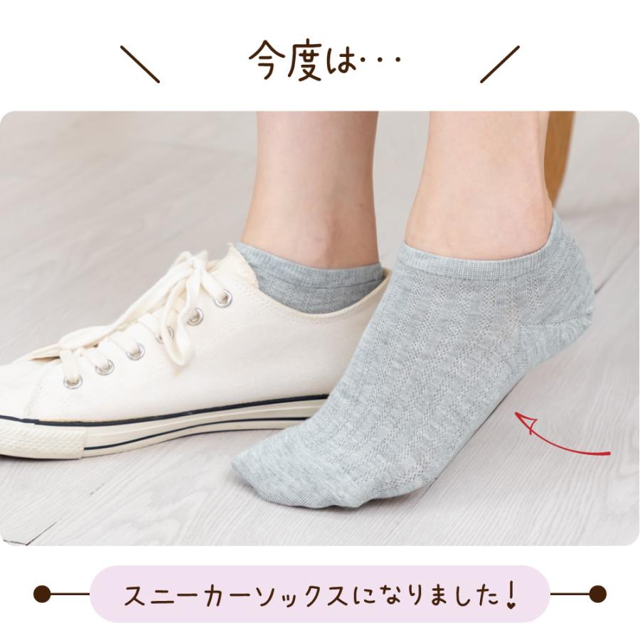 【本日限定値下完売品未使用箱付】『Berluti』シルクポケチ+靴下2足セット 楽天市場】靴下 シルク 5本指 日本製 2足セット くるぶし 絹