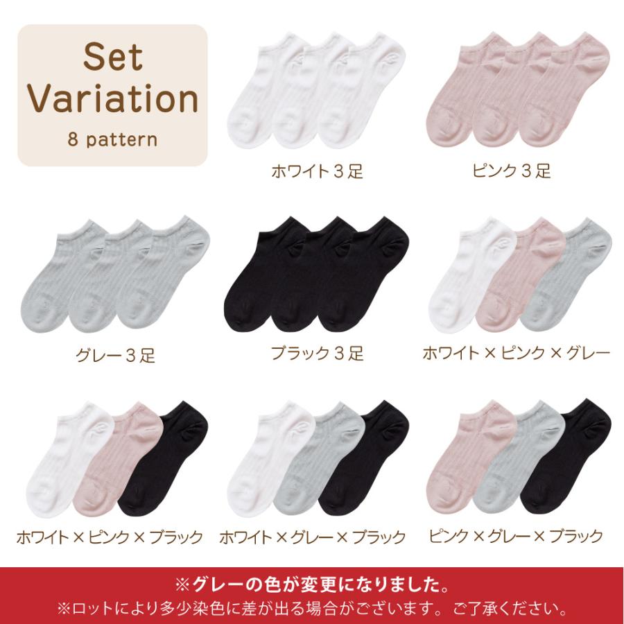 靴下 シルク スニーカーソックス 3足セット レディース 22-24cm