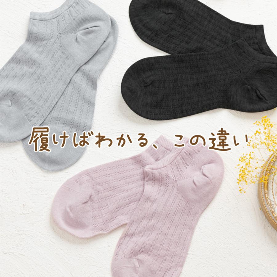靴下 シルク スニーカーソックス 3足セット レディース 22-24cm