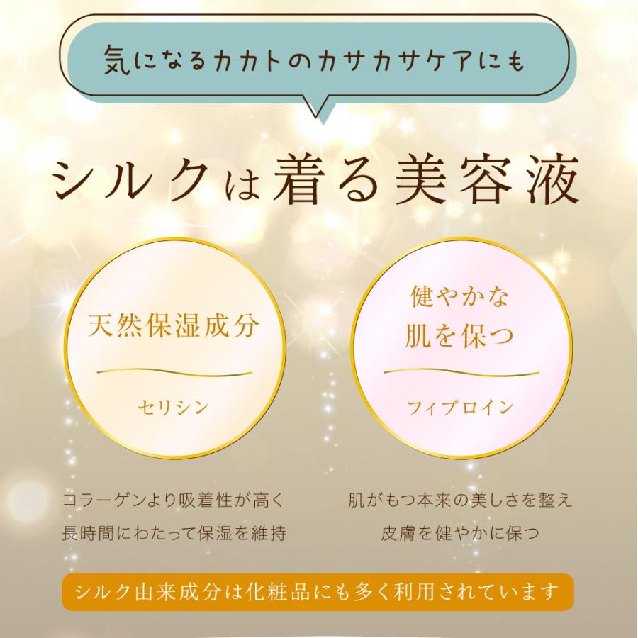 靴下 シルク スニーカーソックス ３足セット レディース 22-24cm メール便送料無料 フットカバー カバーソックス ルームソックス スニーカー ギフト 母の日 |  | 08