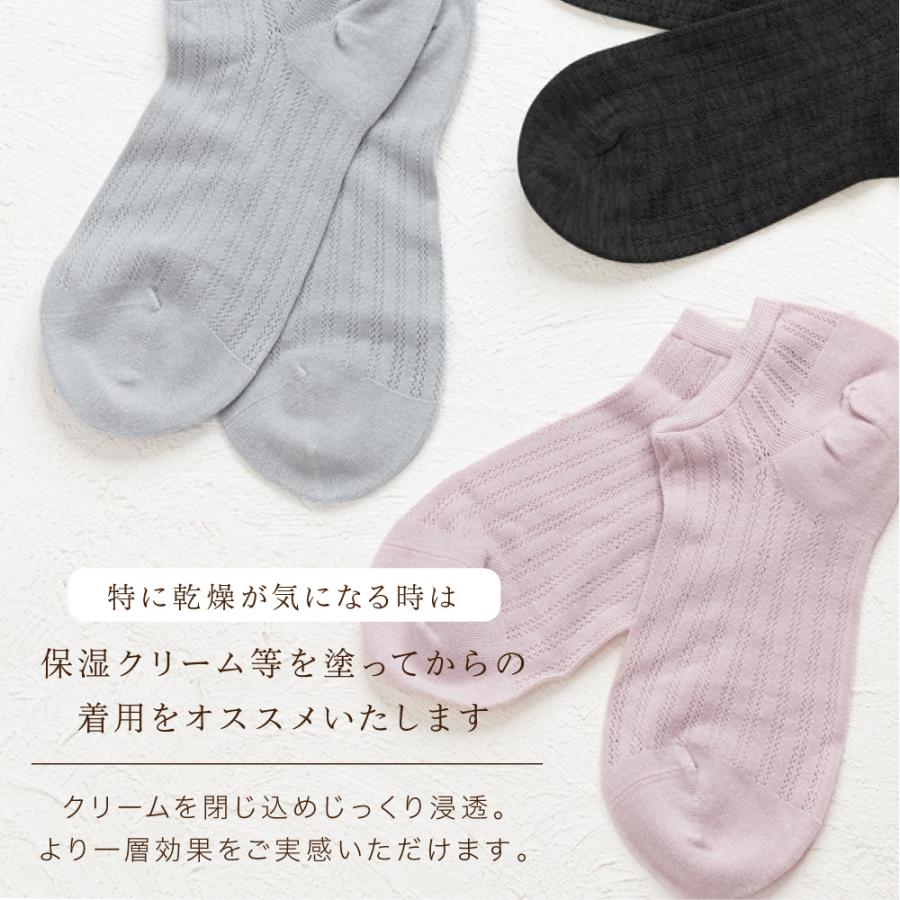靴下 シルク スニーカーソックス ３足セット レディース 22-24cm メール便送料無料 フットカバー カバーソックス ルームソックス スニーカー ギフト 母の日 |  | 09