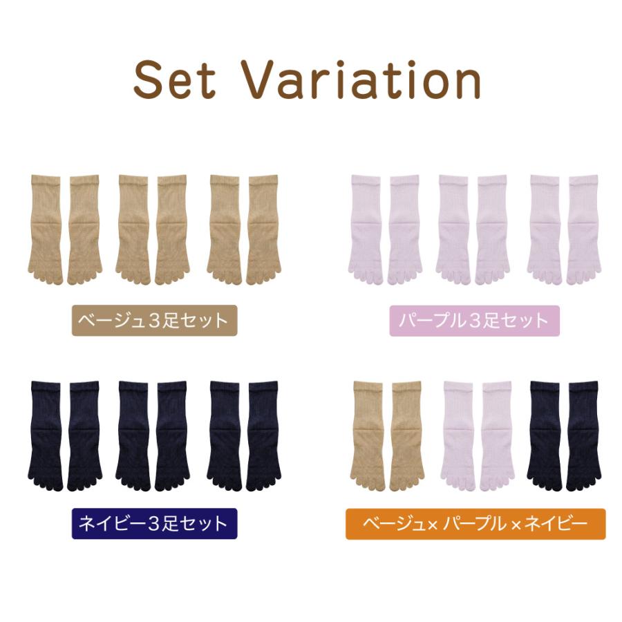 専用です　ハイネックインナー　５本指ソックス　3色セット✖️2 楽天市場】5本指ソックス（スタイル（靴下）インナーソックス