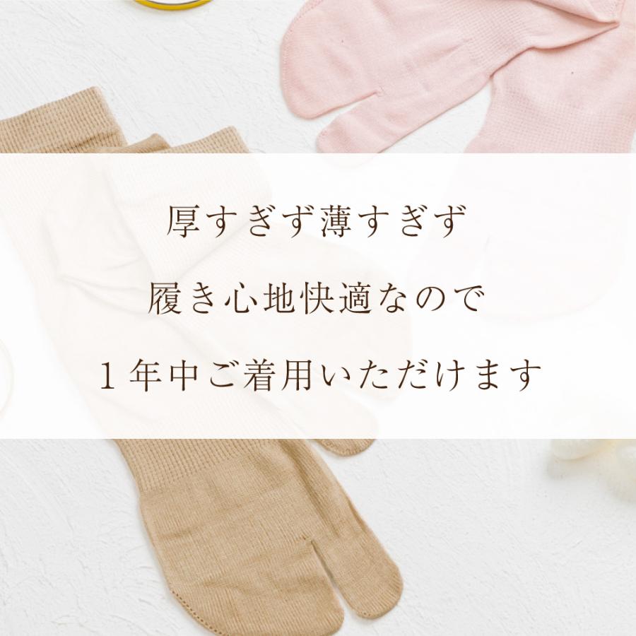 足袋ソックス シルク 3足セット 靴下 ソックス 冷えとり靴下