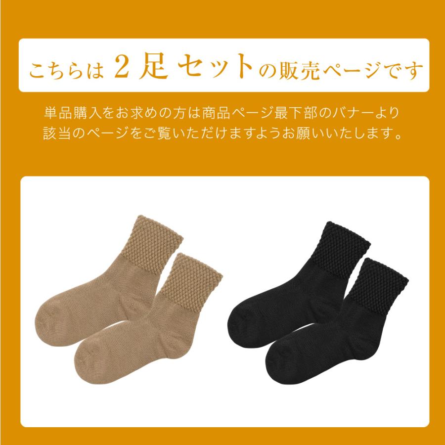 冷えとり靴下 2足 セット 肌側 シルク100% 靴下 ソックス コットン