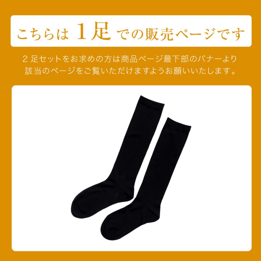 加熱式冷え取り靴下 ブラック フリーサイズ 電熱ソックス ヒーターソックス 電熱靴下 4000mAh大容量