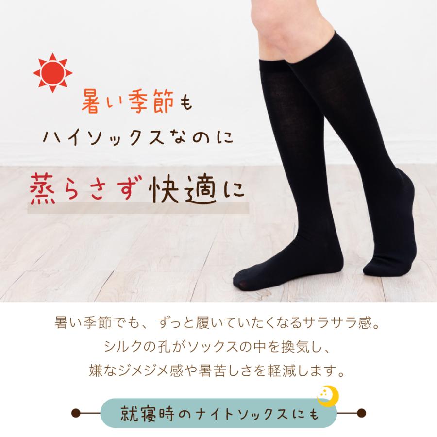 お得な2足セット】シルク ハイソックス 靴下 レディース 22-24cm 送料