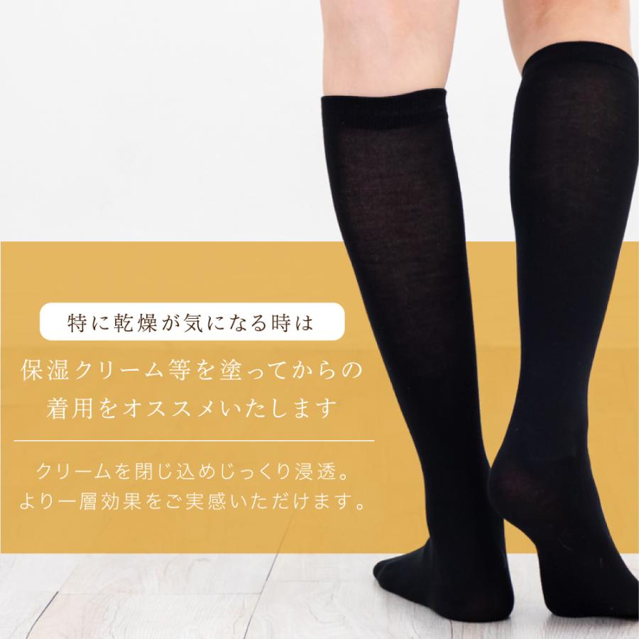 STPR ゆったりてぃーしゃつ 白 黒 2つセット 新品未使用 シルク ニーハイ ソックス 靴下 レディース 22-24cm 送料無料