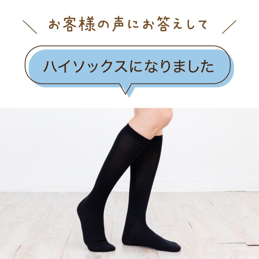お得な2足セット】シルク ハイソックス 靴下 レディース 22 お得な2足セット】シルク ハイソックス 靴下 レディース 22