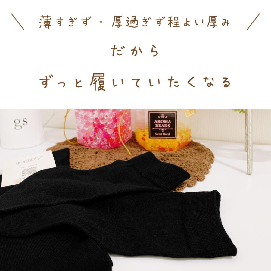 お得な2足セット】シルク ニーハイ ソックス 靴下 レディース お得な2足セット】シルク ニーハイ ソックス 靴下 レディース