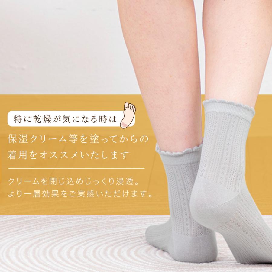 靴下 シルク ソックス 3足セット レディース 22-24cm 送料無料
