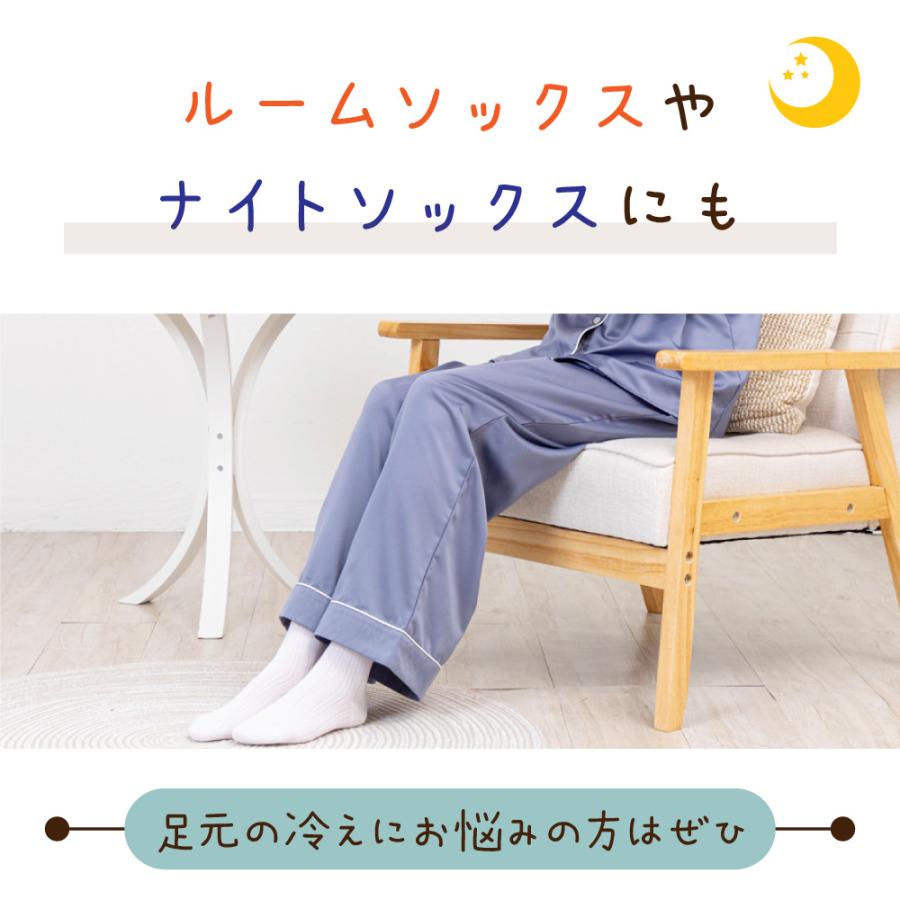 靴下 シルク ソックス 3足セット レディース 22-24cm 送料無料