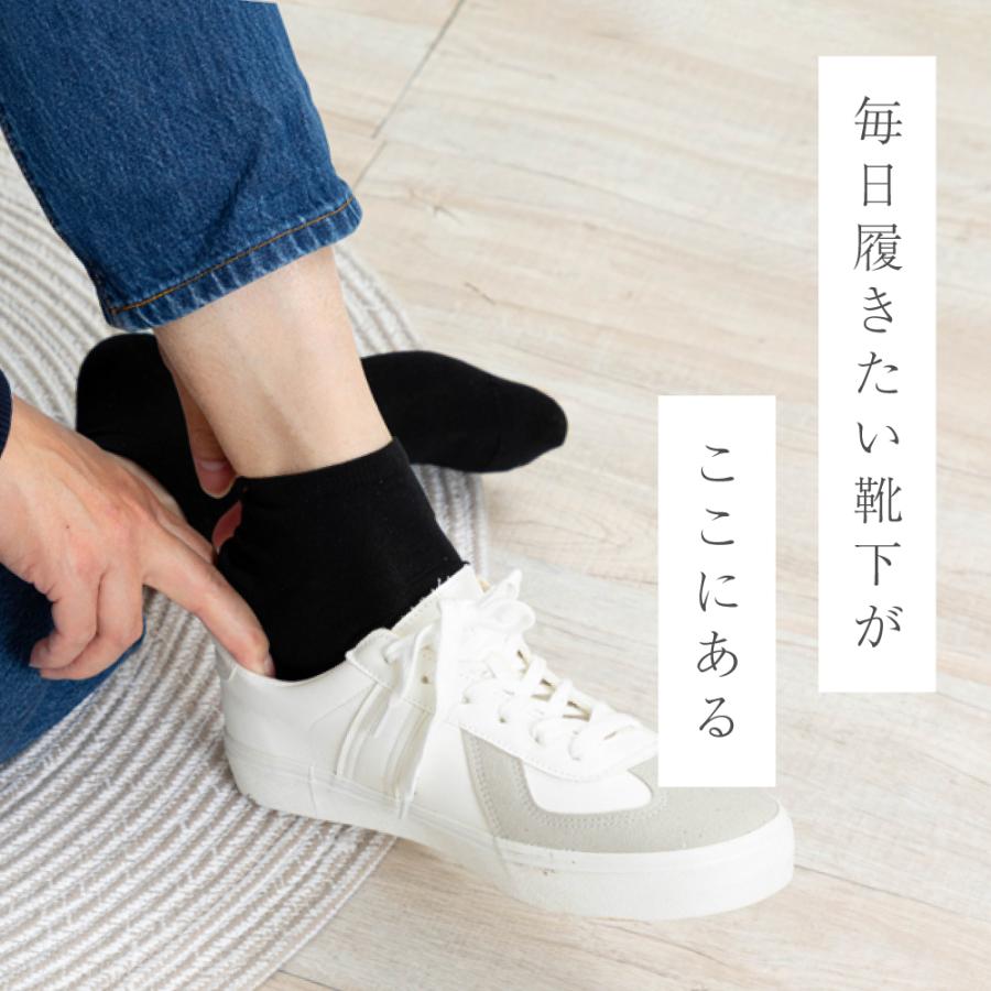 靴下 シルク スニーカーソックス 【 3足セット 】 メンズ 25-27cm 送料