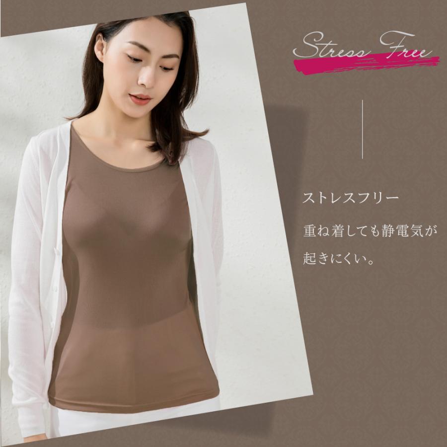 シルククルーネックTシャツ(長袖)