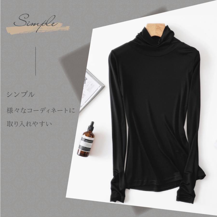 シルク タートルネック Tシャツ メール便 送料無料 ハイネック 5色 シルク100％ silk100% レディース シンプル オシャレ 肌に優しい 再販 シルク タートルネック Tシャツ メール便 送料無料 ハイネック 5