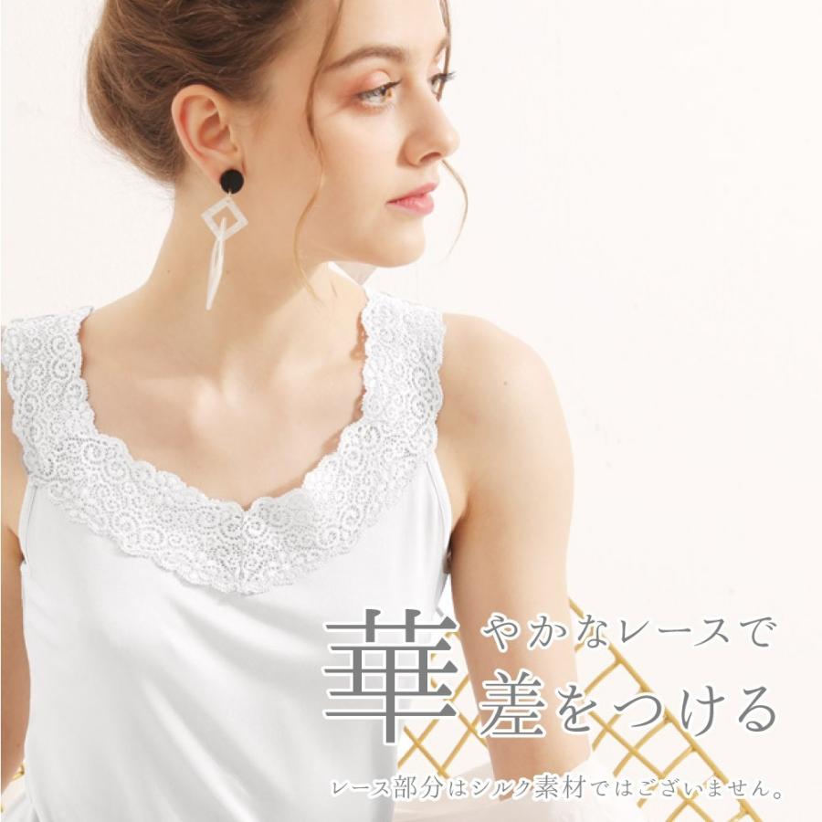 ルイヴィトン　シルク素材キャミソール レース付き ルイヴィトン シルク素材キャミソール レース付き