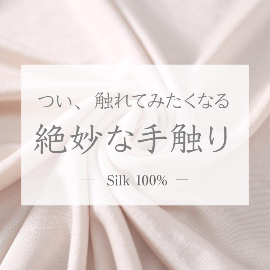 【希少】新品·未使用　うさと　総シルクのタンクトップ　Sサイズ シルクレースタンクトップ メール便送料無料 シルク レース重ね