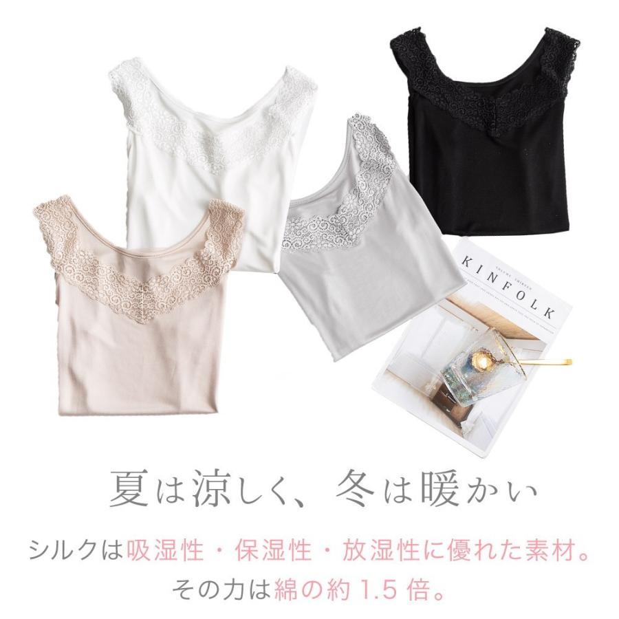 【希少】新品·未使用　うさと　総シルクのタンクトップ　Sサイズ シルクレースタンクトップ メール便送料無料 シルク レース重ね