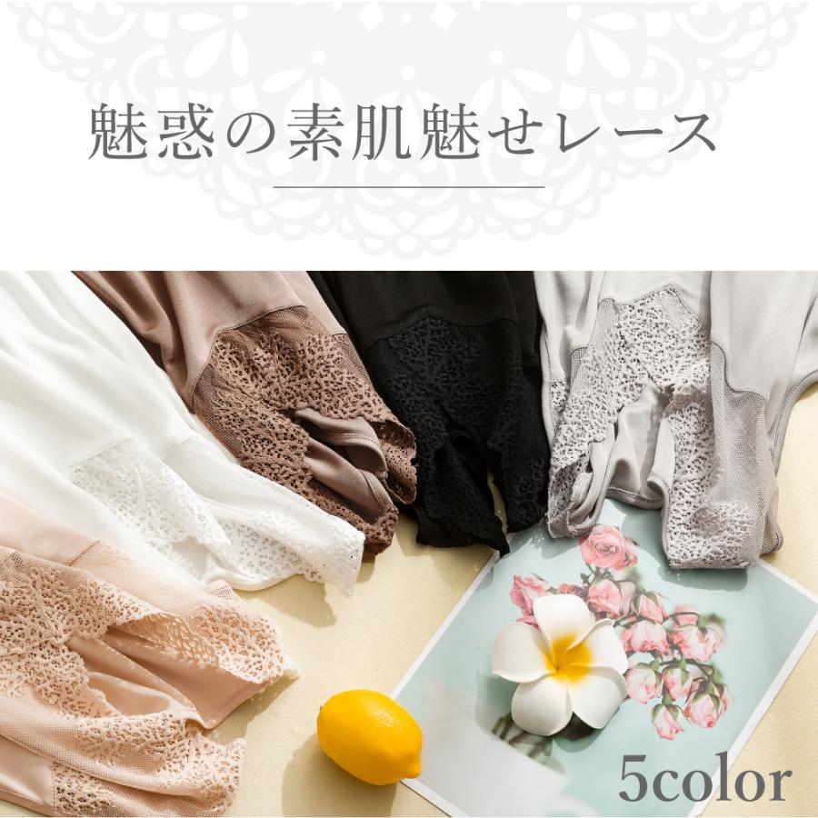 シルク レーヨン レース ノースリーブ メール便送料無料 可愛い