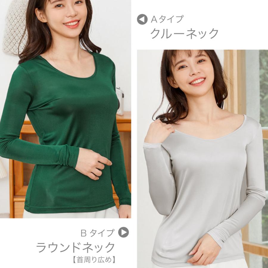 クルーネック ラウンドネック Tシャツ メール便送料無料 選べる2