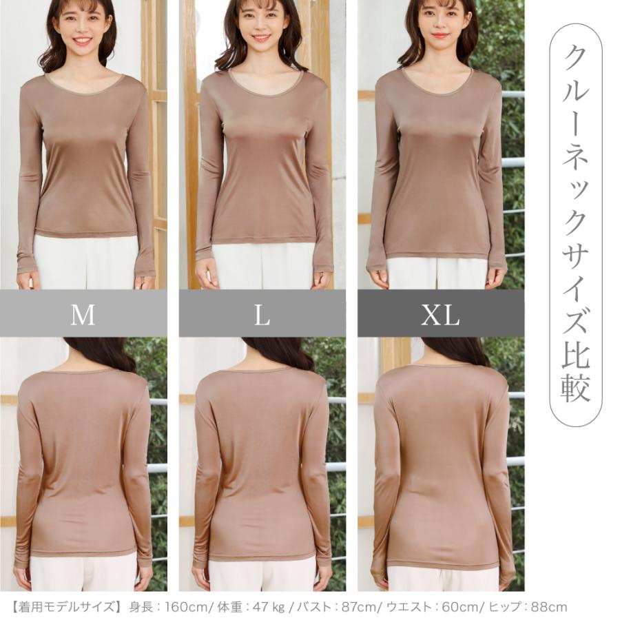 クルー ネック と は