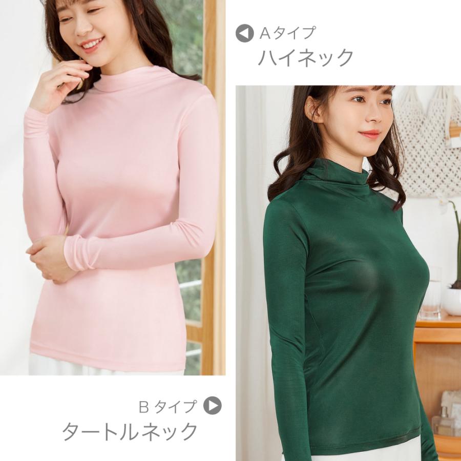 タートルネック ハイネック Tシャツ メール便送料無料 選べる2タイプ