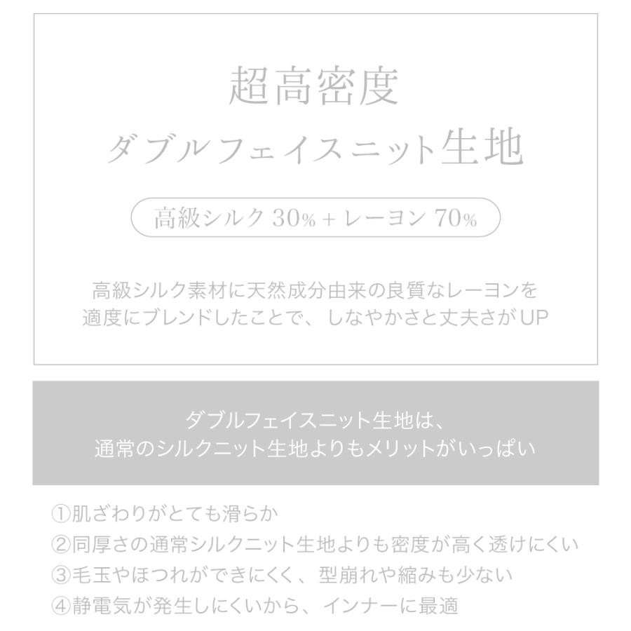 タートルネック ハイネック Tシャツ メール便送料無料 選べる２タイプ シルク レーヨン 長袖 silk レディース インナー 敏感肌 低刺激 保湿｜sil-vender｜04