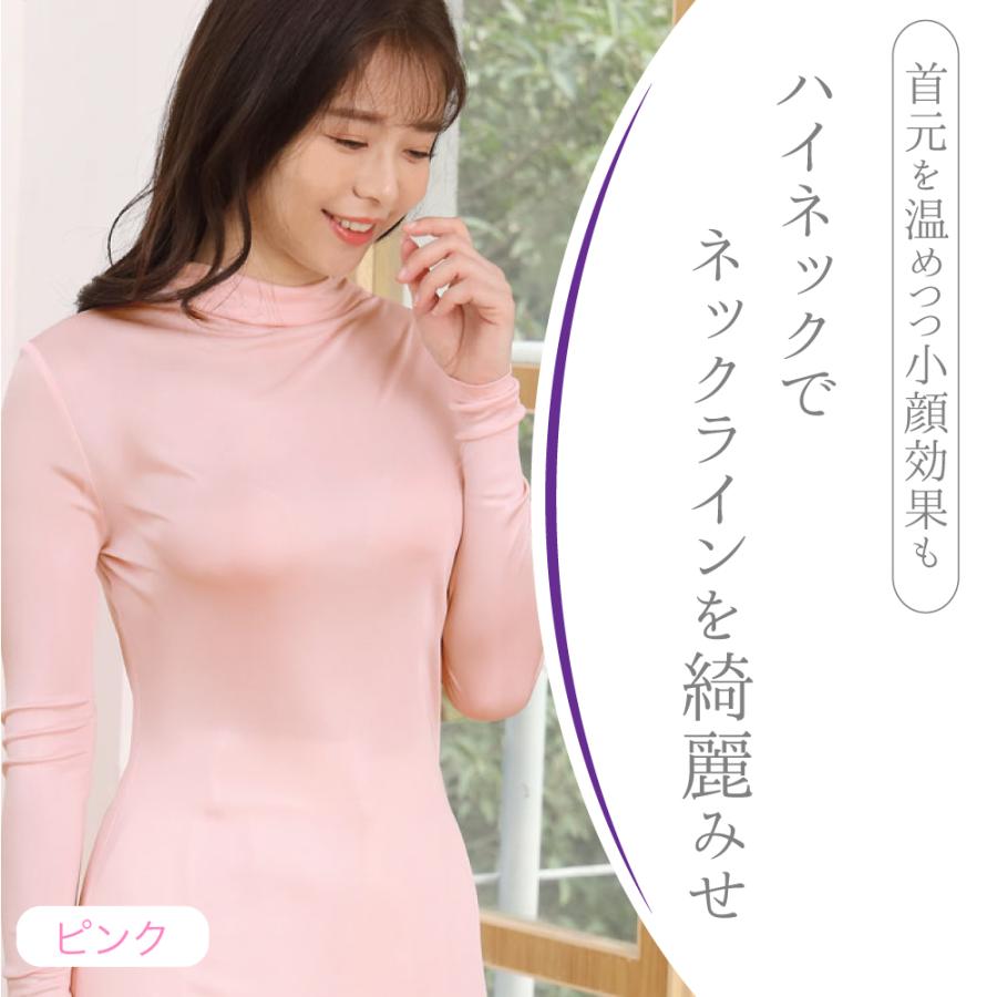 タートルネック ハイネック Tシャツ メール便送料無料 選べる2タイプ