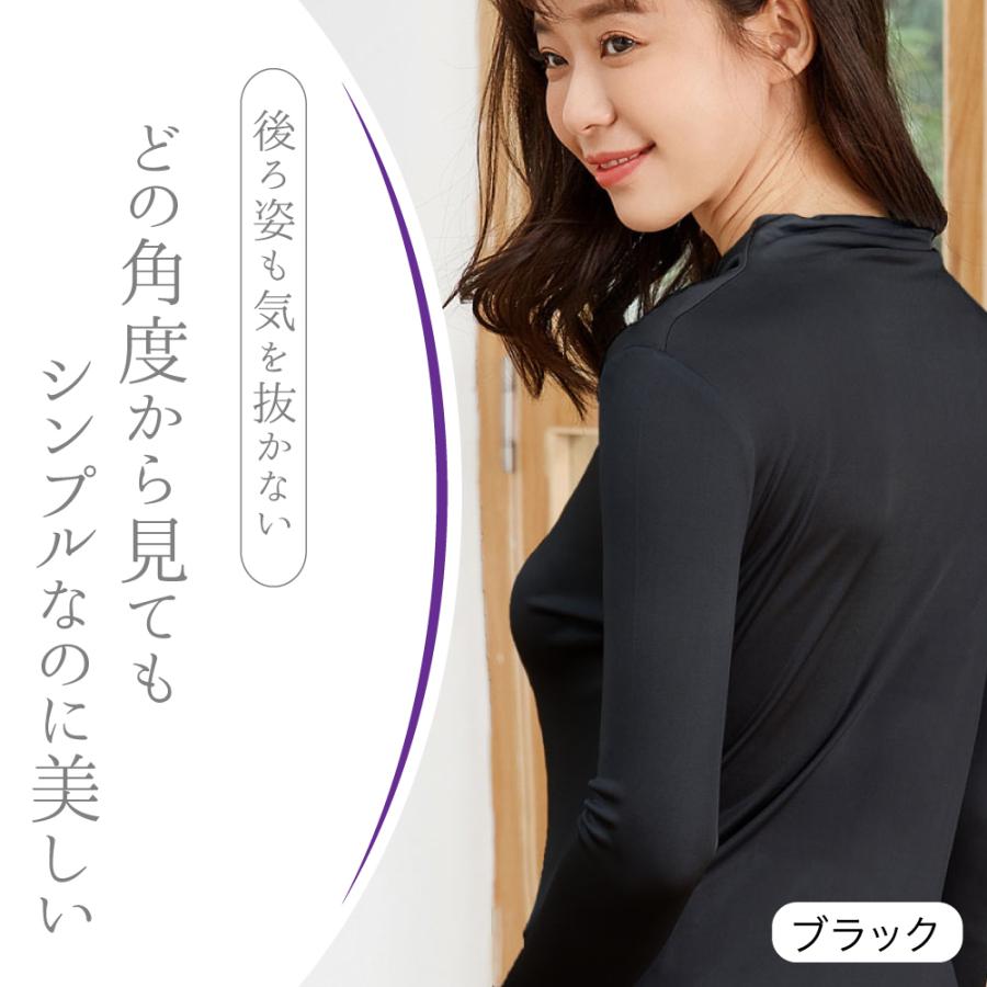 タートルネック ハイネック Tシャツ メール便送料無料 選べる2タイプ 