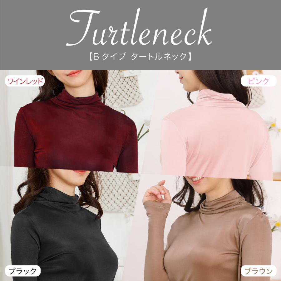 タートルネック ハイネック Tシャツ メール便送料無料 選べる2タイプ
