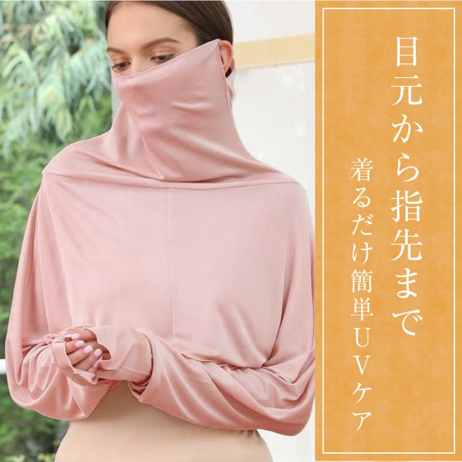 UVカット ポンチョ シルク メール便送料無料 レーヨン ネック