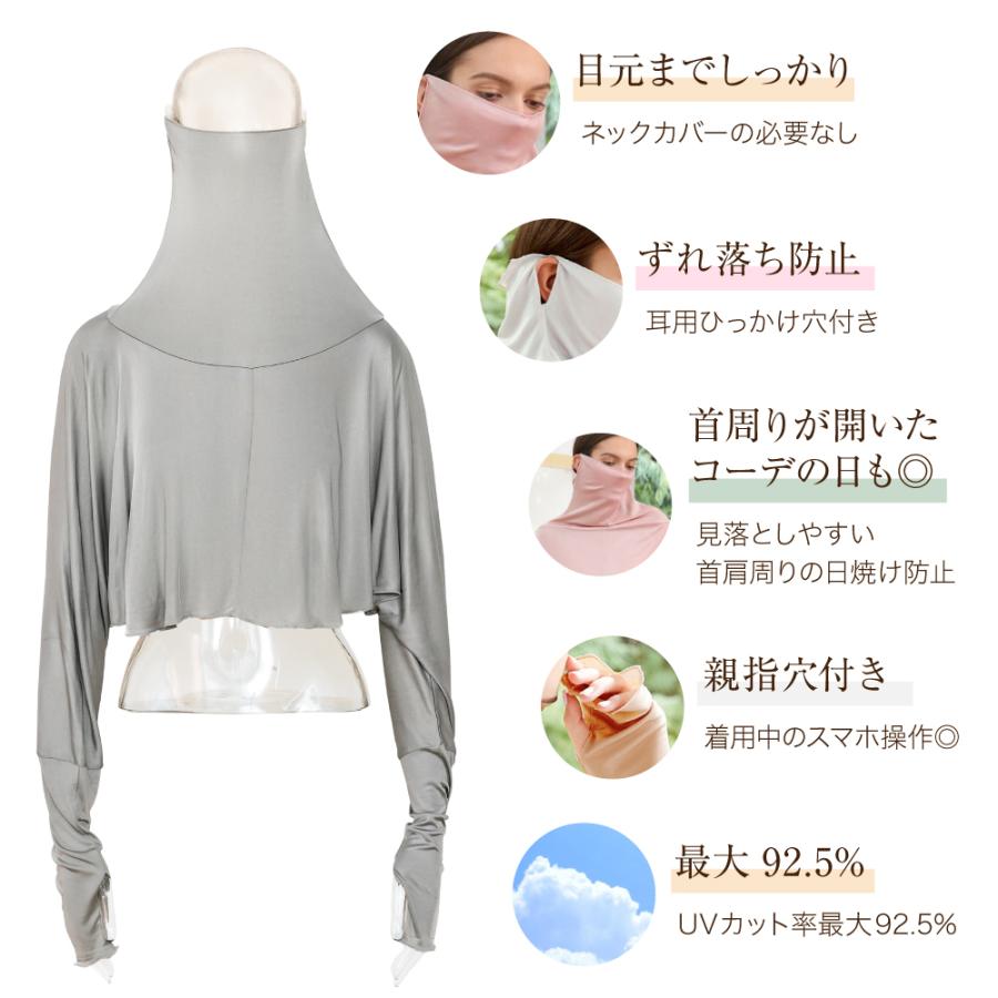 ピアリマーマのネックかばー 絶妙なデザイン ピアリマーマのネックカバー 小物 - 小物