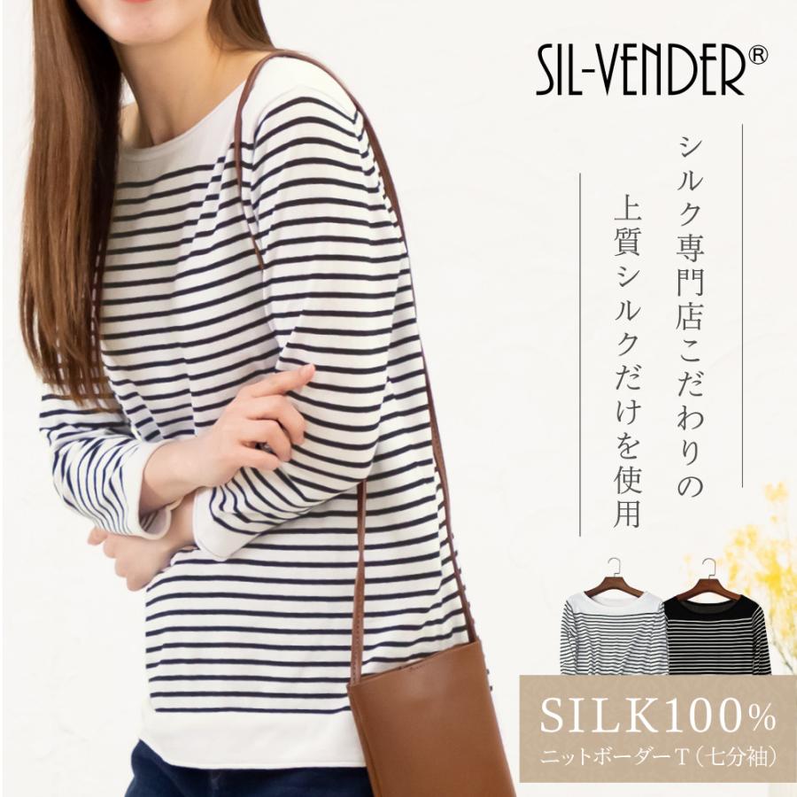 定価49500円 45R ボーダー 長袖シャツ ライトブルー ボーダー Tシャツ 