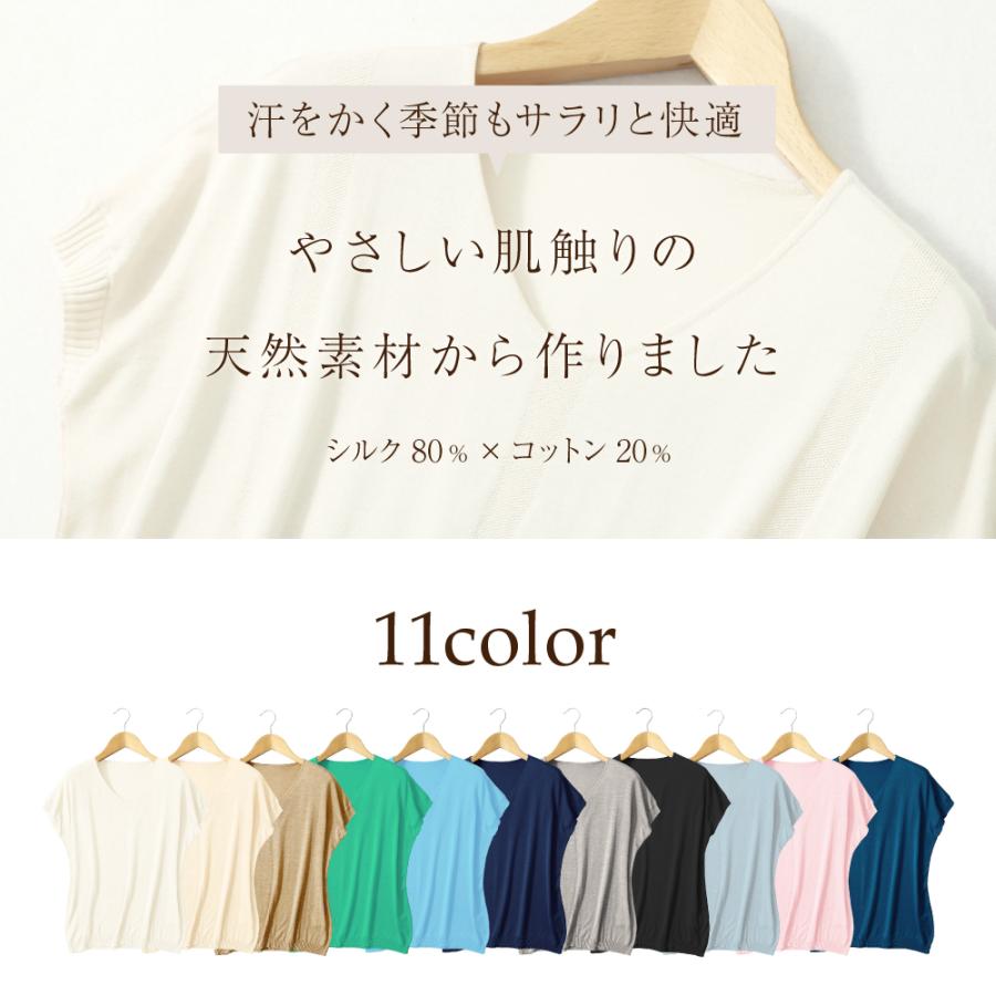 シルク ニット 半袖 Tシャツ サマーニット メール便送料無料