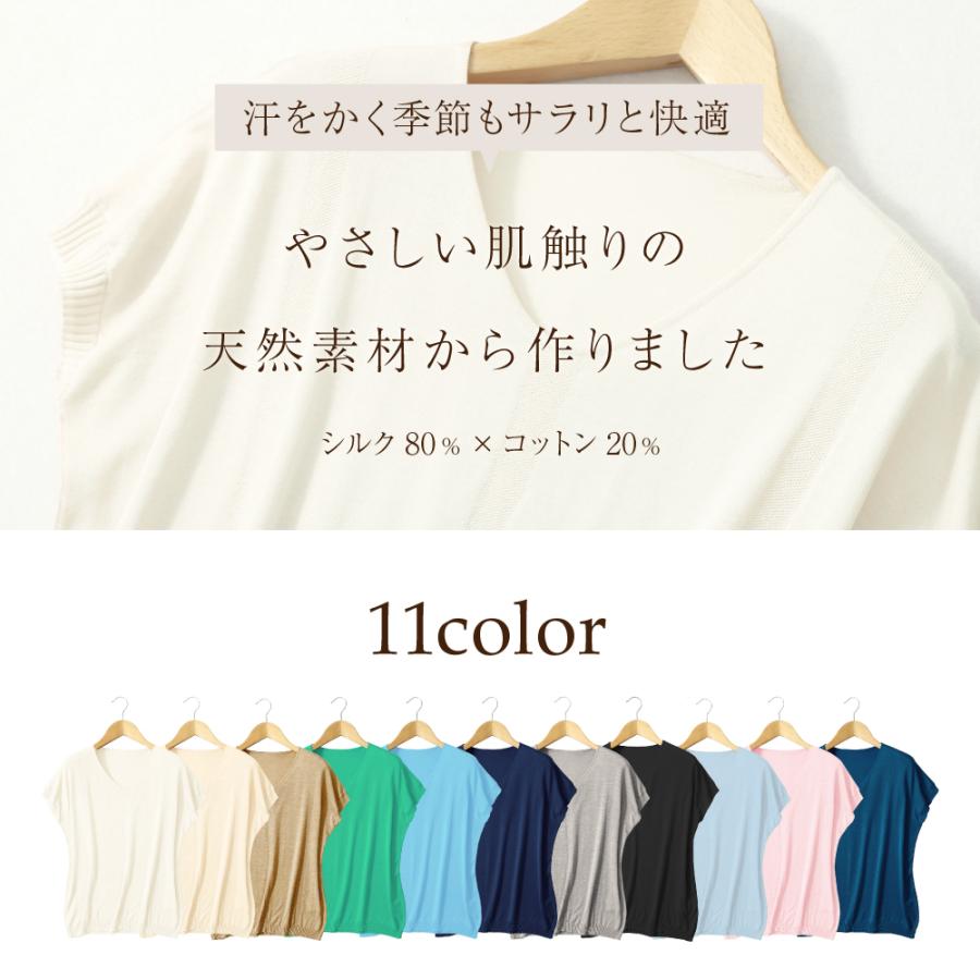 シルク ニット 半袖 Tシャツ サマーニット メール便送料無料 silk