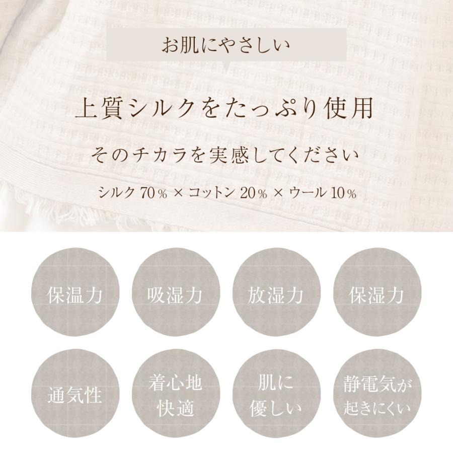 シルク ジャケット メール便送料無料 コットン ウール silk 綿