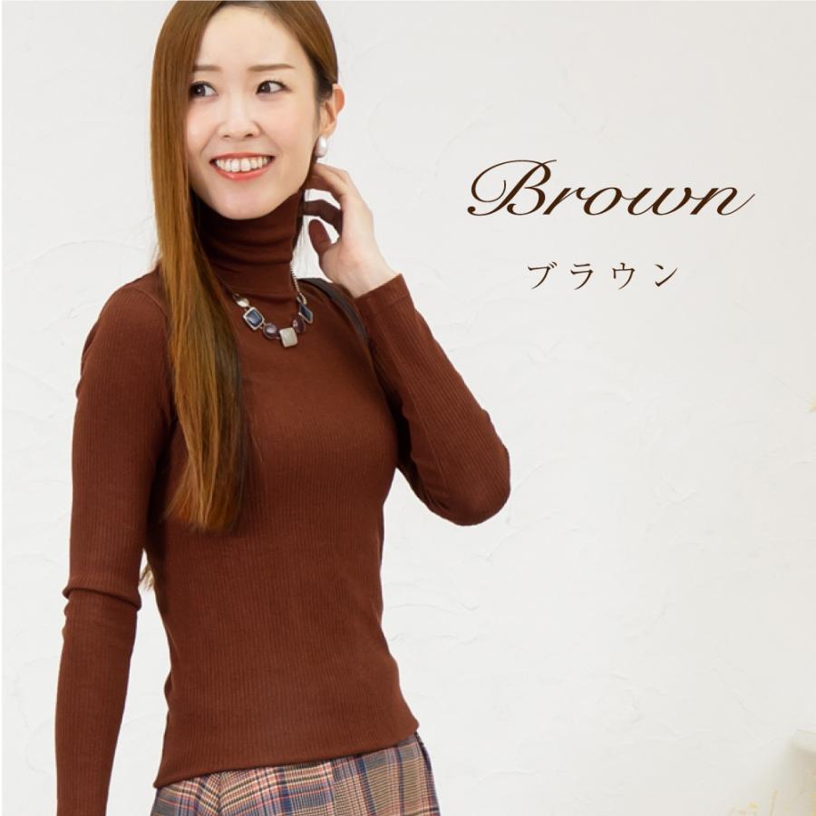 シルク ブレンド タートルネック ニット 長袖 Tシャツ 送料無料