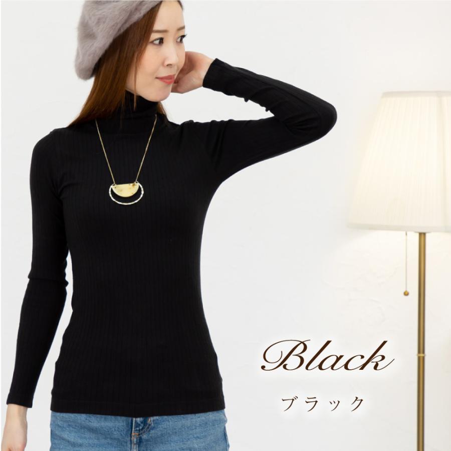 シルク ブレンド タートルネック ニット 長袖 Tシャツ 送料無料