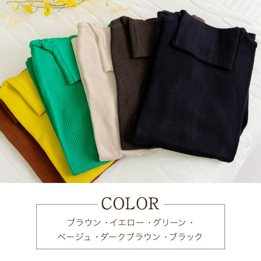 シルク ブレンド タートルネック ニット 長袖 Tシャツ 送料無料