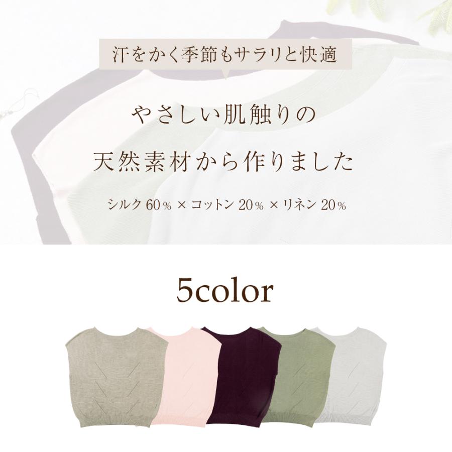 シルク ニット 半袖 Tシャツ サマーニット メール便送料無料 silk コットン 綿 リネン 体型隠し ニット レディース ドルマン トップス 天然素材 母の日｜sil-vender｜02