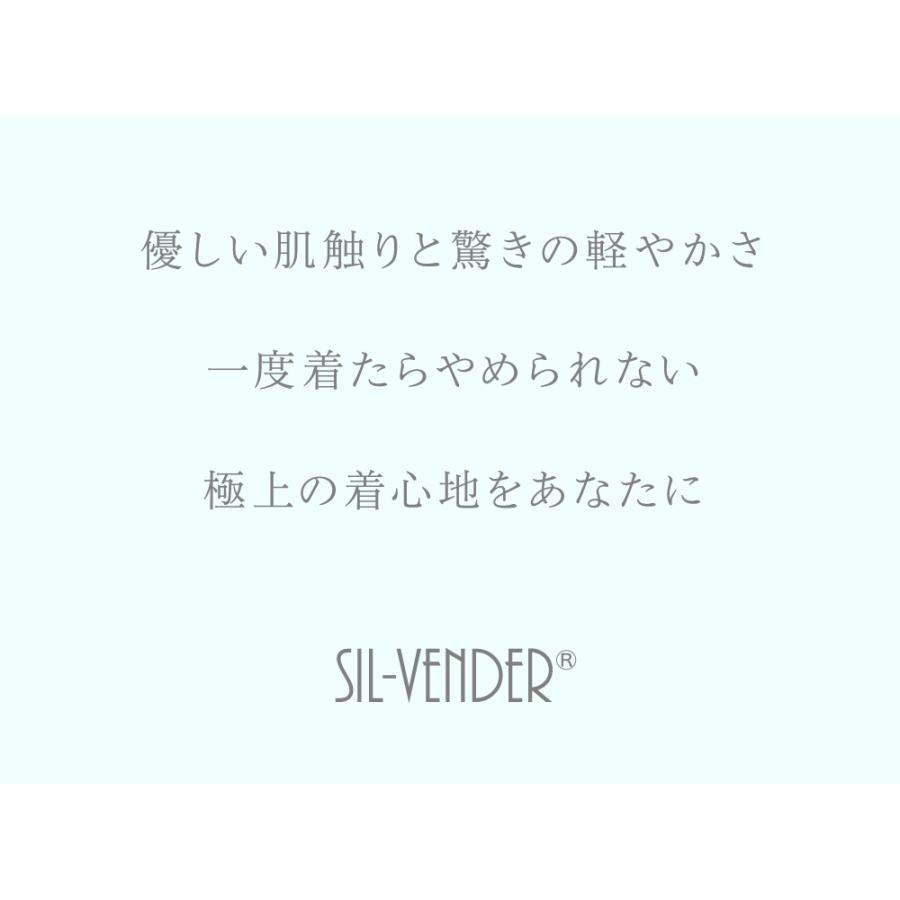 ロングカーディガン シルク 100% 送料無料 カーディガン ロング レディース  薄手 オシャレ ワッシャー UVカット 大きいサイズ ゆったり 春 夏 秋 母の日｜sil-vender｜16