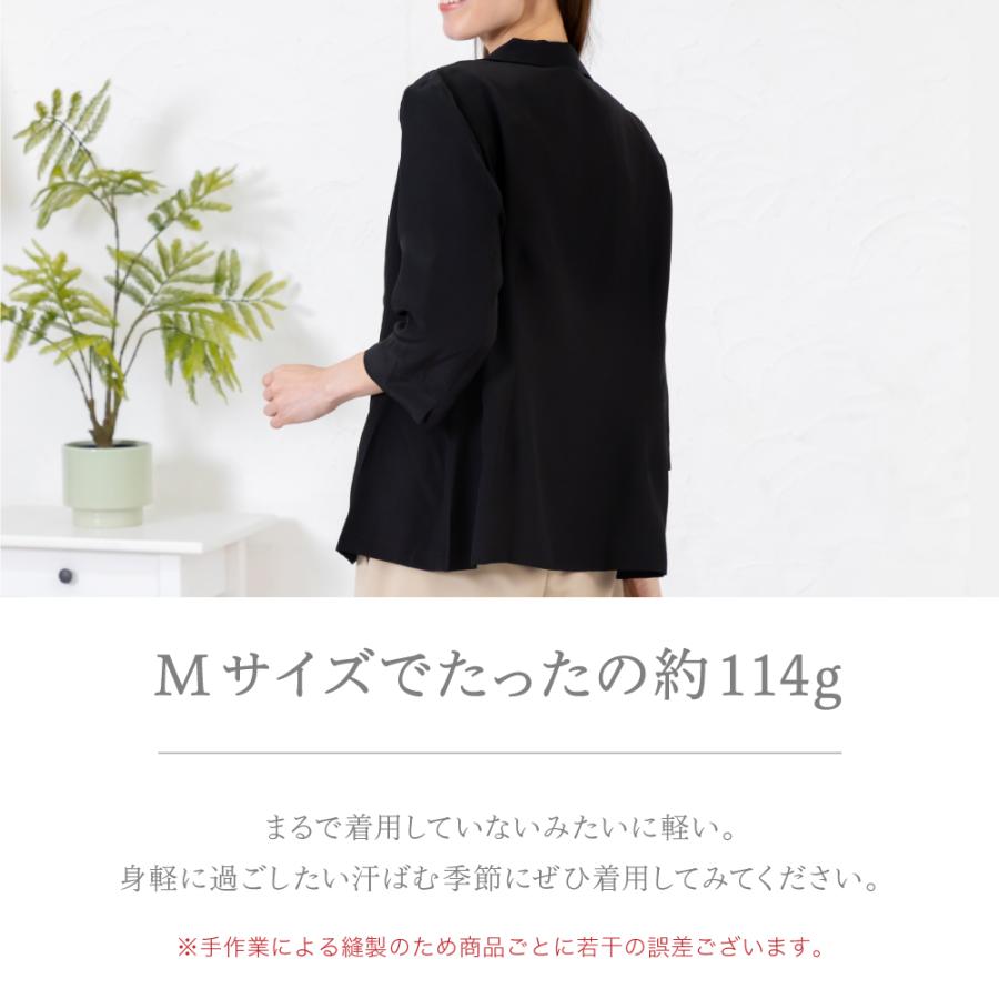 ジャケット 七分袖 シルク 100% 接触冷感 送料無料 薄手 ジャケット 七分袖 シルク 100% 接触冷感 送料無料 薄手