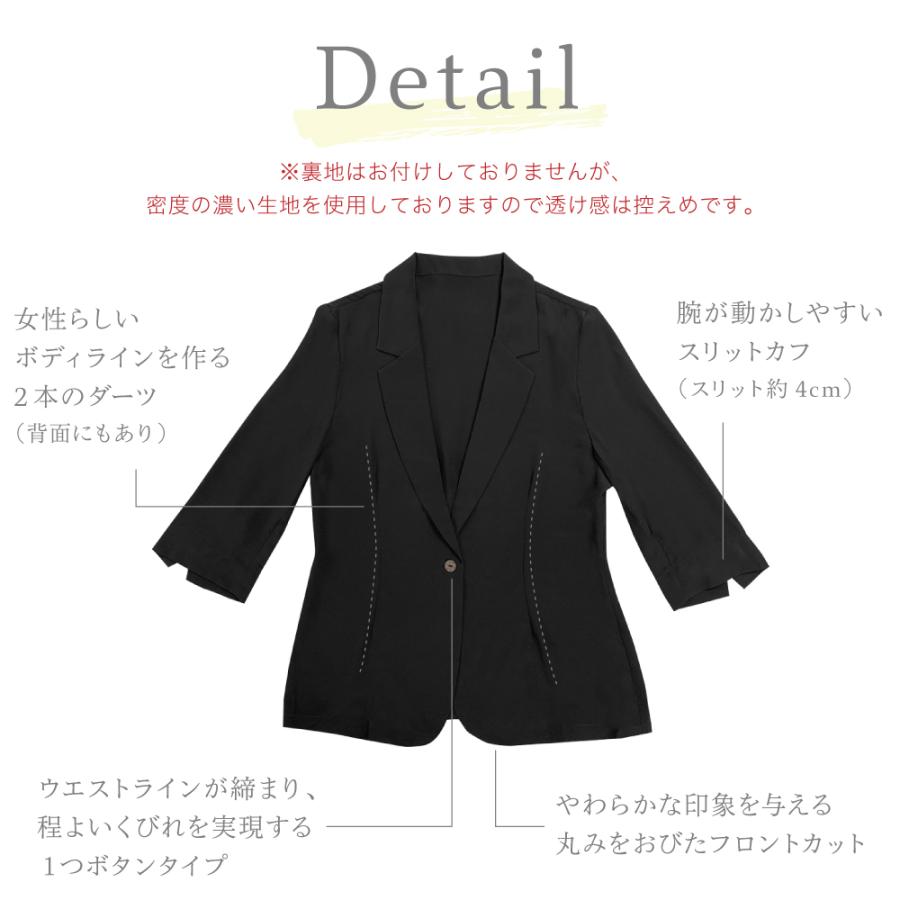 ジャケット 七分袖 シルク 100% 接触冷感 送料無料 薄手